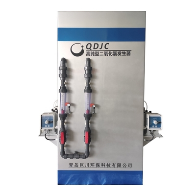 Générateur de dioxyde de chlore de haute pureté pour désinfection médicale et industrielle 150 kg