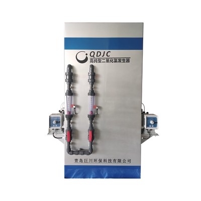 Jcg Système industriel de traitement des eaux avec générateur de dioxyde de chlore de haute pureté